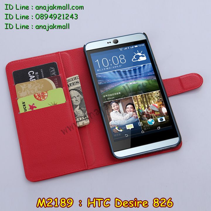 เคสมือถือ HTC desire 826,รับพิมพ์ลายเคส HTC desire 826,รับสกรีนเคส HTC desire 826,กรอบมือถือ HTC desire 826,ซองมือถือ HTC desire 826,เคสหนัง HTC desire 826,เคสพิมพ์ลาย HTC desire 826,สั่งพิมพ์ลายการ์ตูนเคส HTC desire 826,เคสฝาพับ HTC desire 826,เคสพิมพ์ลาย HTC desire 826,เคสไดอารี่ HTC desire 826,เคสอลูมิเนียม HTC desire 826,เคสฝาพับพิมพ์ลาย HTC desire 826,เคสยางพิมพ์ลาย HTC desire 826,เคสนิ่มสกรีนลายการ์ตูน HTC desire 826,เคสยางนิ่มลายการ์ตูน HTC desire 826,รับพิมพ์ลายเคส 3 มิติ HTC desire 826,เคสยางสกรีน 3 มิติ HTC desire 826,เคสซิลิโคนเอชทีซี desire 826,เคสฝาพับแต่งเพชร,HTC desire 826,เคสสกรีนลาย HTC desire 826,สั่งทำเคสแต่งเพชร HTC desire 826,เคสซิลิโคนพิมพ์ลาย HTC desire 826,เคสแข็งพิมพ์ลาย HTC desire 826,เคสตัวการ์ตูน HTC desire 826,เคสประดับ htc desire 826,เคสคริสตัล htc desire 826,เคสตกแต่งเพชร htc desire826